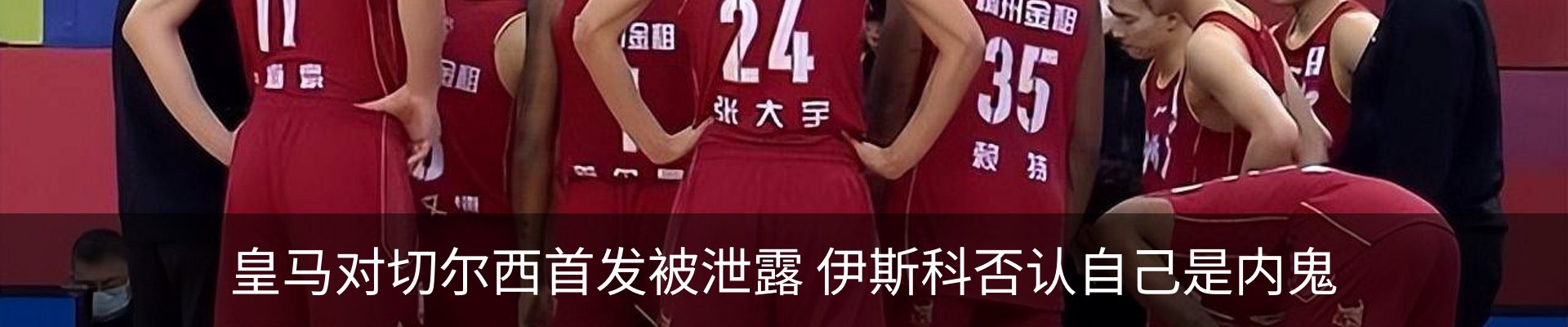 新闻中心